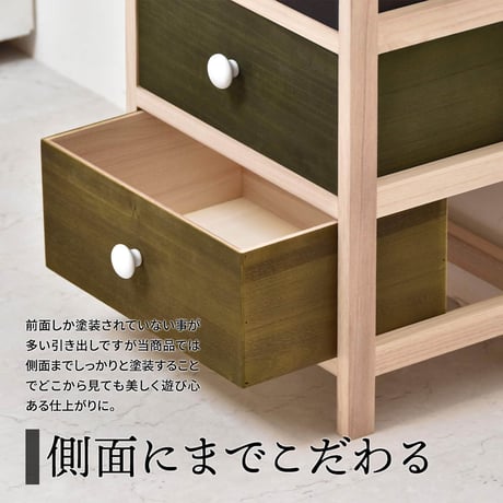 Gimletチェスト 4段 ONLS0213 幅40cm 高さ74cm 北欧 レトロ 角型 木製 陶器 桐 天然木 桐チェスト チェスト ストッカー 収納 カラフル リビング キッチン 子供部屋 寝室