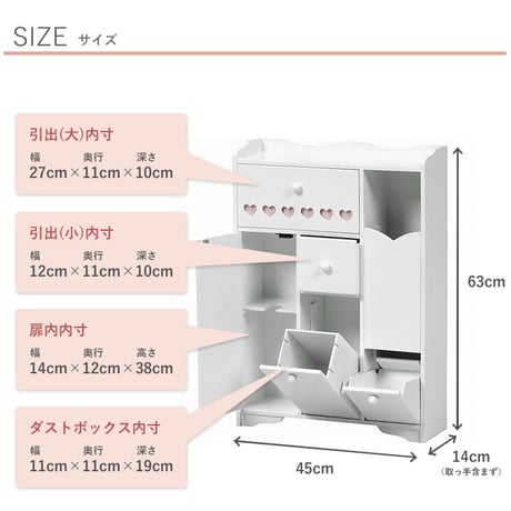 ランドリー・サニタリーチェスト 省スペーストイレラック MTR-6510WH お掃除ブラシなどを清潔スッキリ収納できます 完成品です トイレ収納 コーナーラック トイレ収納 コーナ