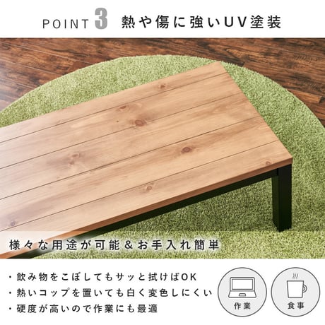 リビングコタツ アルク1165 天然木 コタツ デスク こたつテーブル スリム 110×65cm 600W石英管ヒーター 手元コントローラー 黒脚 UV塗装 収納ボックス付 alc