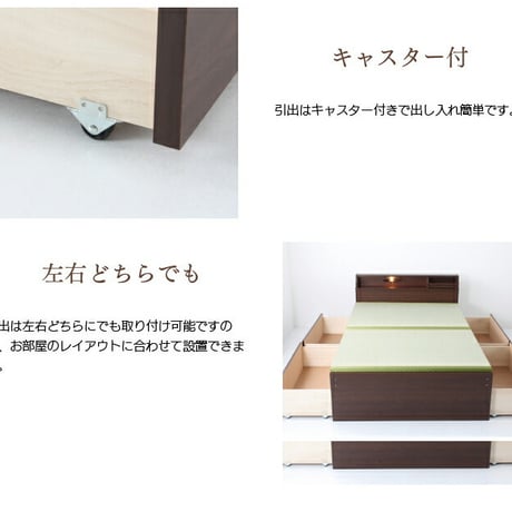 ベッド 木製 ベッドフレーム 日本製 い草張り 照明付き 収納ベッド ハイタイプ 42cm 引き出し 収納 い草 照明付き シングル セミダブル ダブル ナチュラル ダークブラウン 高さ 選べる 畳