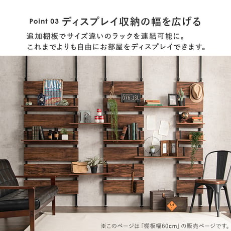 収納家具 ラック 壁面収納 ウォールシェルフ 壁面 突っ張り ツッパリ つっぱり 式 ラック 賃貸 収納 扉 棚 ラック スリム 薄型 ワイド 大容量 省スペース 脚 玄関 ボック