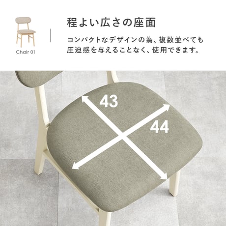ダイニングチェア 2脚セット チェア 椅子 イス 北欧 おしゃれ リビングチェア デスクチェア 食卓椅子 いす テレワーク 一人暮らし ダイニングチェア ダイニング 木製 カフェ