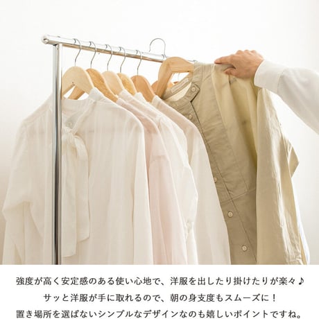 ハンガーラック キャスター付き 伸縮 スリム おしゃれ 省スペース 幅80 伸縮 シンプル 頑丈 耐荷重40kg 衣類ハンガー 洋服掛け 衣類収納 コートハンガー 大容量 コンパクト 一人暮らし 組