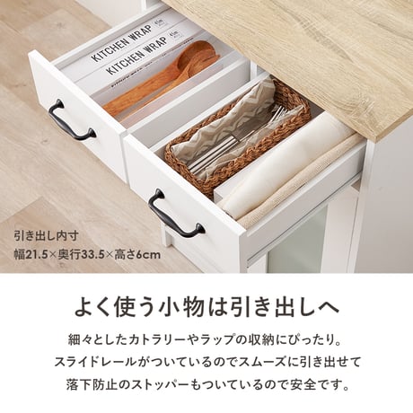 キッチンラック 扉収納タイプ 幅58cm キャビネット 作業台 引出し 扉開き コンパクトサイズ キッチン収納 食器 調理器具 キッチン家電 ダイニング おしゃれ キッチンキャビネ