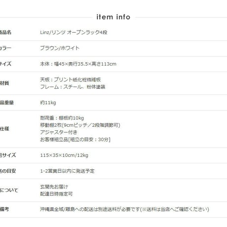 オープンラック 4段 幅45cm 白 おしゃれ 収納棚 ラック 本棚 スリム デスク横 デスクサイドラック シェルフ 省スペース 棚 木製 スチール ウォールナット ファイル収納 シンプル 北欧 ホ