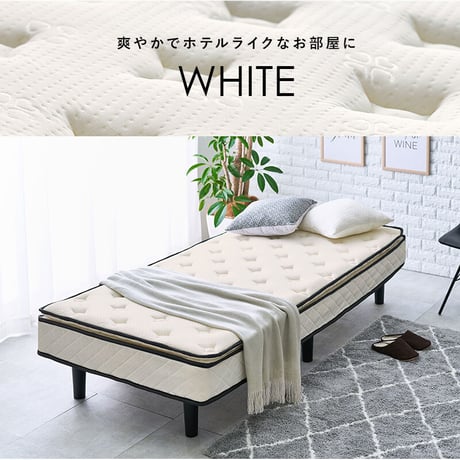 ポケットコイルマットレスベッド ベッド フレーム・マットレスセット すのこ ハイグレード ベッド 寝具 ベット セット マットレス ベッド本体 通気性 簡単 組み立て 組立 収納