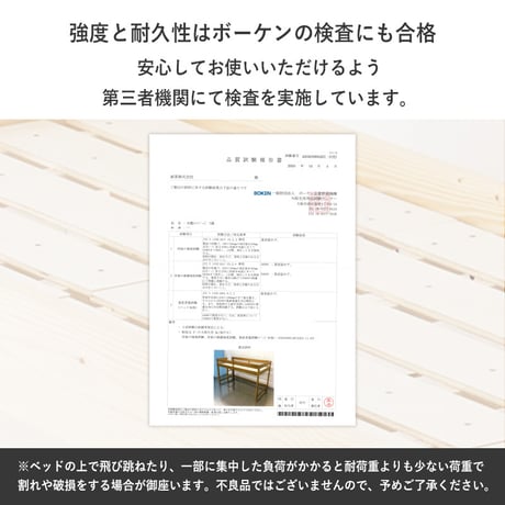 高さ低め ロータイプ ロフトベッド 高さ120cm ベッドフレーム 低ホルムアルデヒド ハイベッド 木製 子供部屋 床下収納 有効活用 北欧産パイン材 シングル すのこ 省スペー