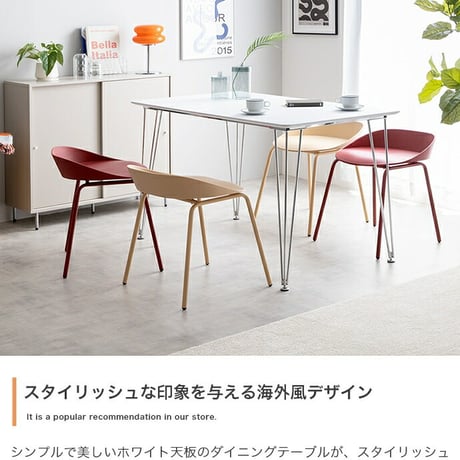 食卓 ダイニングテーブル 4人掛け テーブル 長方形 角形 一枚板 大きい 広い 天板 白脚 シルバー脚 単品 テーブル単体 かわいい ファミリー向け 家族 リビング ダイニング デザイナーズ家具
