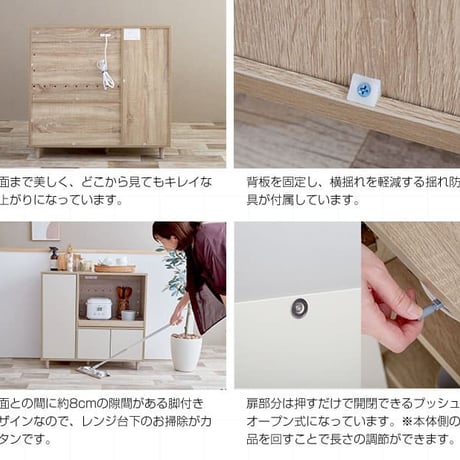 レンジラック 86cm幅 レンジ台 キッチン収納ラック キッチン収納棚 おすすめ おしゃれ 北欧 ナチュラル ホワイト バイカラー 幅86cm 奥行39.5cm 高さ81cm 食
