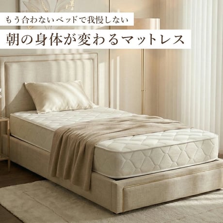 マットレス ポケットコイル 高密度 シングル セミダブル ダブル レギュラー 横向き寝 寝返り 横寝 腰痛 エッジサポート 厚さ20cm スプリング ポケットイルマットレス ベッド 寝具 体圧分散