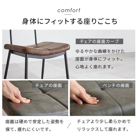 ダイニング 4点セット ダイニングセット 4人掛け ダイニングテーブル コンクリート調 ダイニングチェア ダイニングベンチ 椅子 スツール 背なし 北欧 おしゃれ ヴィンテージ エ