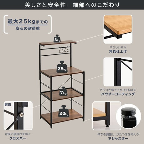 ヴィンテージスリムレンジ台ハイタイプ(60cm幅)