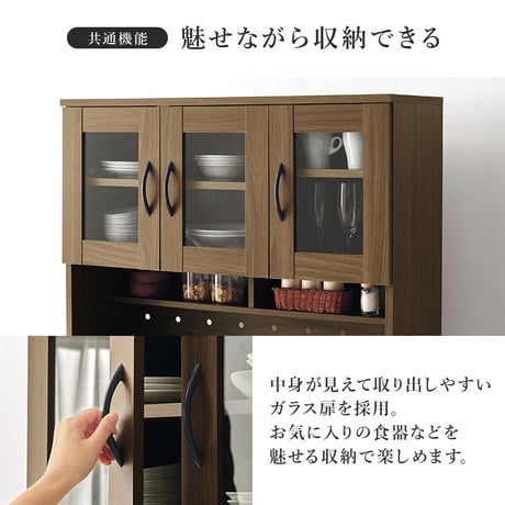 キッチン収納 食器棚 ハイタイプ 幅89 奥行42.5 高さ182cm 扉収納 可動棚 壁面 リビング ダイニング 省スペース モダン おしゃれ 家具 家電 食器 収納ラック ブラウン ナチュラル