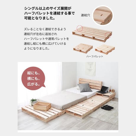 ステージすのこベッド 宮付 コンセント付 高さ調整可 シングル セミダブル ダブル ベッド オイル塗装 丸脚 ベッド下収納 通気性 簡単組立 すのこベッド ベット ベッドフレーム スノコ シンプル