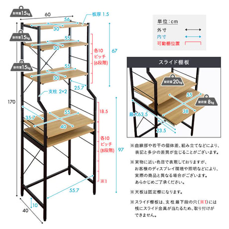 ヴィンテージ調 調節可能スライド棚付きハイタイプデスク