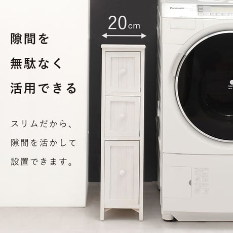 チェスト 3段 幅20cm 隙間収納 すきま収納 キッチン収納 ラック 収納棚 サニタリーラック ランドリー ノスタルジックデザインチェスト シャビーウッド 省スペース 木製 棚 スリム 収納家具