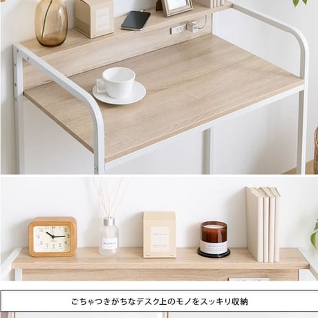 デスク おしゃれ 北欧 Keily スチール 木目柄天板 コンパクトデスク 幅80×45 高さ87cm ナチュラル×ホワイト PCデスク パソコンデスク 棚付き コンセント2口付き