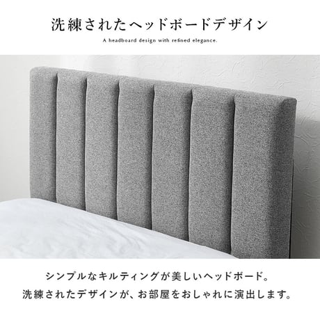 ベッド シングル ファブリックベッド マットレス付き セミダブル すのこベッド 北欧 おしゃれ 布張り ベッドフレーム ホテルライク 高さ調整 3段階 通気性 耐荷重200kg 脚付きベッド ヘッド