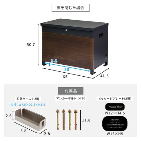 ベンチ・収納としても使える宅配ボックス 一体型 置き型 ポスト 大容量 スタンドポスト 宅配ポスト 郵便ポスト 自宅用 モダン 北欧