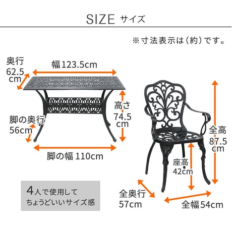 アルミ製レクタングルテーブル＆チェア5点セット「トルペ」 BKS-RG124-5PS  テーブルセット 幅124 セット 椅子 チェア ガーデン 屋外 庭 ベランダ 丸型 アルミ
