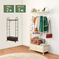 コートハンガー バッグ収納 洋服収納 ホワイトブラウン 可愛い シンプル アイアン ハンガーラック 幅75cm 引出し収納付き S字フック付き キャスター付き コートハンガー バッグ収納 洋服収納