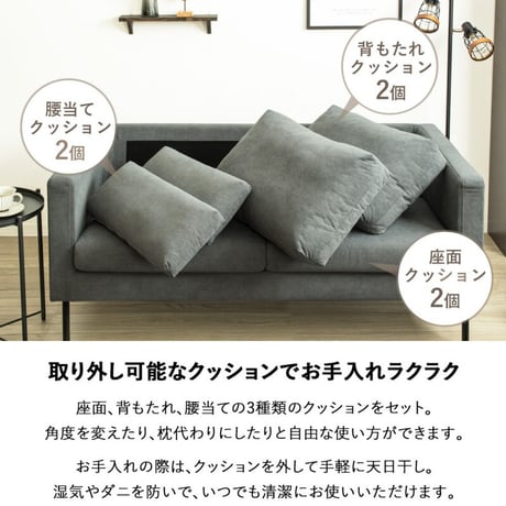 ソファー ソファ 2人掛け 座面 広い ごろ寝 2.5人掛け コンパクト おしゃれ 2人掛けソファ 洗える カバーリング グレー ワイド 幅150cm 肘あり コンパクトソファ 北欧 モダン ファブ