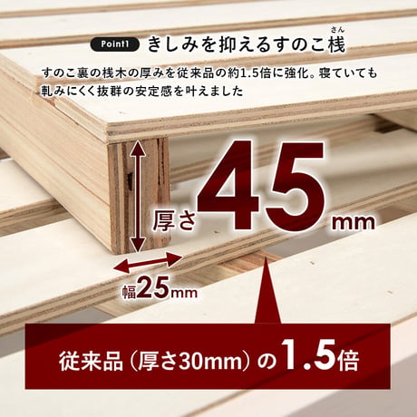シングルベッド 耐荷重350kg 頑丈 すのこベッド フレームのみ ２口コンセント 棚付き 床下高さ3段階 宮付き すのこ きしみ抑制 たわみ軽減 木製 ベッド床下収納スペース セミダブル 引越し 進