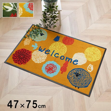 玄関マット マット フォレスタ 47×75cm