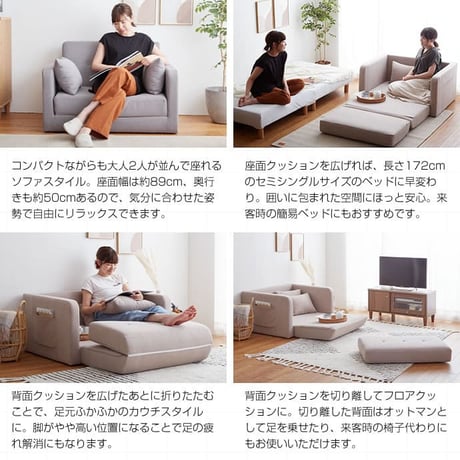 ソファー ソファ 2人掛けソファ ソファベッド 2人掛け 2人掛けソファー 2P 二人掛け ベッド おしゃれ コンパクト 省スペース 韓国 インテリア I字 カウチソファー フロア