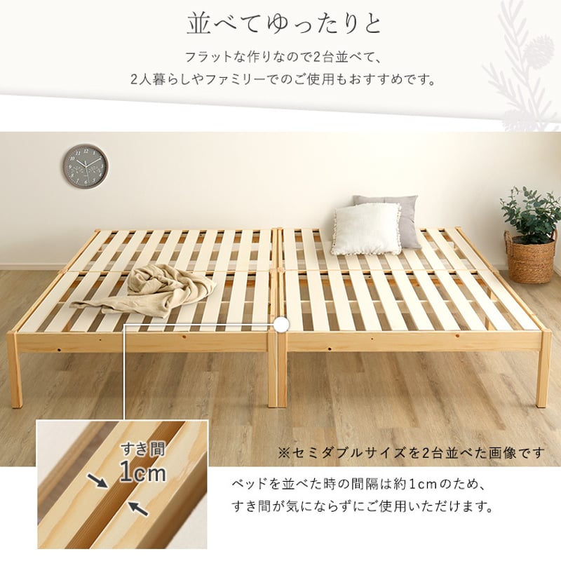 2分で完成！組立簡単ベッド (セミダブル) 2分で完成！組立簡単ベッド (セミダブル) 2分で完成！組立簡単ベッド