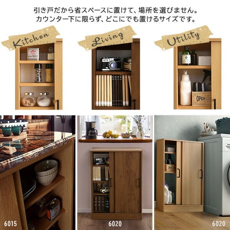 ヴィンテージカウンター下引き戸収納 VKSS-9020--SBO シャビーオーク 幅90cm・奥行20cm シャビーオーク 幅90cm・奥行20cm ホームテイスト カウンター下収