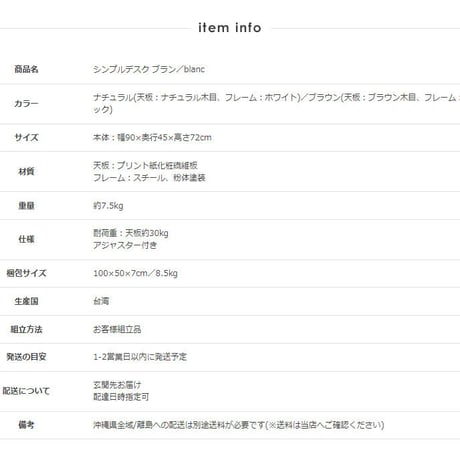 パソコンデスク 幅90cm 90cm幅 奥行45cm 省スペース 簡易 デスク シンプル テレワーク スリム 勉強机 白 在宅 ワークデスク 学習デスク 大人 おしゃれ 北欧 コンパクト 学習机 ホ