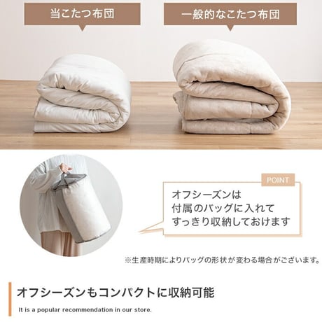 こたつ布団 コタツ布団 炬燵布団 長方形 コーデュロイ リバーシブル 毛布 こたつ掛け布団 薄掛け 軽量 丸洗い 洗濯可 洗える 上掛け リビング ダイニング 一人暮らし 省スペー