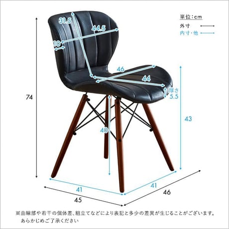 レザー調ダイニングチェア 1脚単品 Layne 3色対応 ダイニングチェア デスクチェアー チェア チェアー 椅子 イス いす 1人掛け 一人掛け ダイニング リビング デスク レ