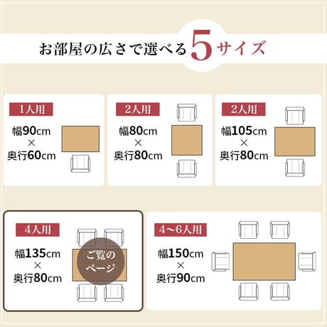 ダイニングコタツ こたつテーブル 幅135cm ダイニングこたつ単品 家具調 継脚 高さ6段階 KOT-7311-135 4人用 木製 天然木 突板 UV塗装 手元コントローラー付