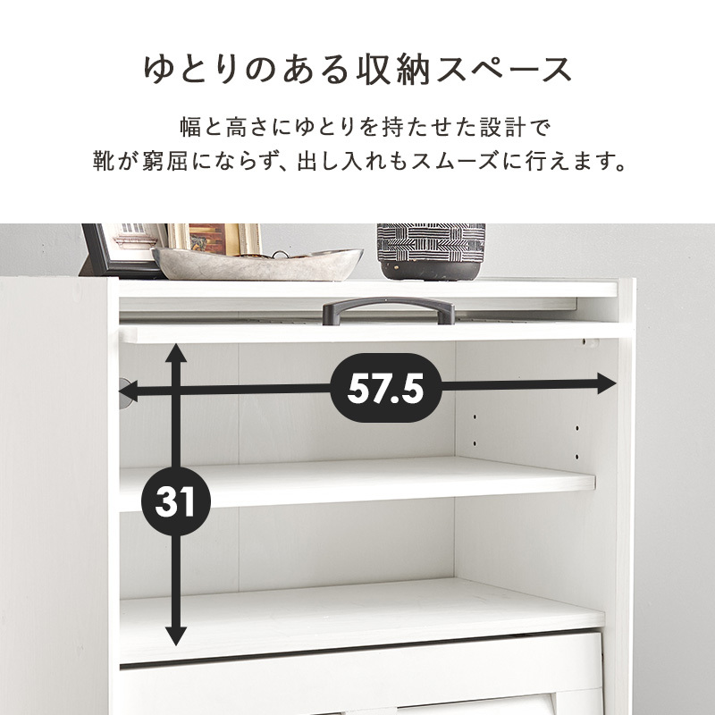 シューズラック 靴箱 引出し 玄関収納 下駄箱 2扉 シューズボックス