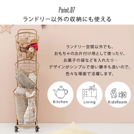 ランドリーバスケット ランドリーワゴン 3段 洗濯カゴ 丸型 角型 キャスター付き ランドリーラック かご カゴ 脱衣かご 洗濯かご ラック ランドリー収納 洗濯物入れ おしゃれ