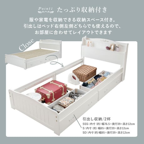 収納 簡単組立 ベッド シングル セミシングル セミシングルポケットコイルマットレス付き ホワイト 収納付き 引き出し付き 大容量 収納 すのこベッド セミシングルベッド 姫系 かわいい ホワイト
