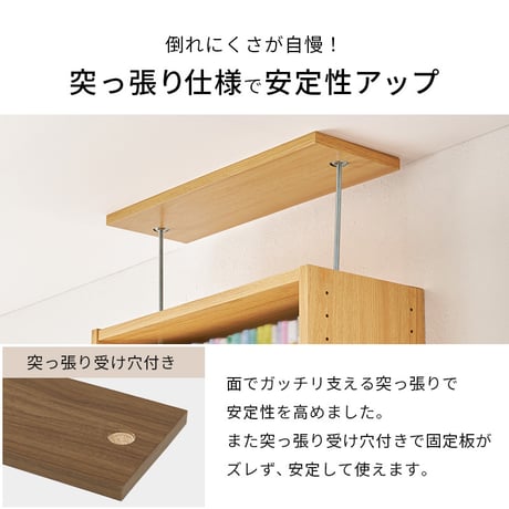 突っ張り壁面収納ラック 本棚 幅45cm 連結式 本棚 最大収縮357冊 スリム 大容量 マガジンラク コミック 省スペース 壁面収納 仕様 安定感 棚 高さ 自由自在 リビング収納 書斎 文庫本