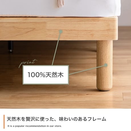 ファブリックすのこベッド セミダブル マットレス付き 天然木 通気性 木製 高密度ポケットコイルマットレス付 おしゃれ コンパクト 省スペース かわいい 北欧 カントリー 和モダン