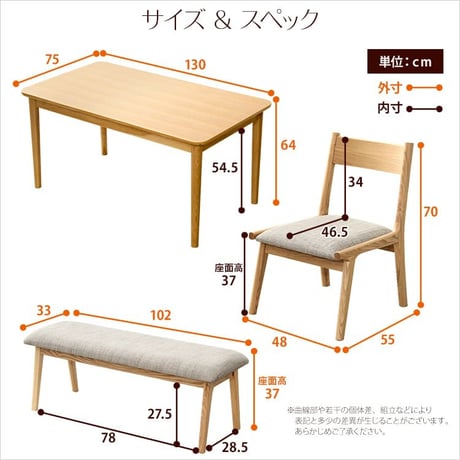 4点セット ダイニングセット ロースタイル 4人掛け ベンチ インテリア 家具 ダイニングテーブル 食卓テーブル イス チェアー テーブル 天然木 4人用 モダン おしゃれ キズ防