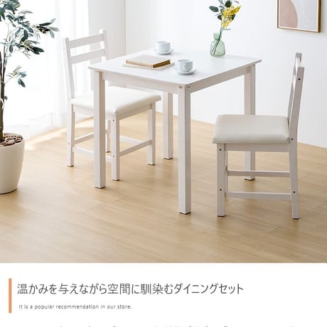 ダイニングセット ダイニング ダイニングテーブルセット 4点セット 4人掛け 4人用 ダイニングキッチン おしゃれ オシャレ ダイニングテーブル ダイニングチェア 食卓 リビング