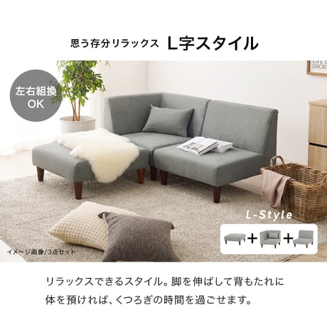 オットマン ソファ 1人掛け おしゃれ 連結可 サイドテーブル スツール 天然木 新生活 シンプル ベージュ グレー 北欧 ロー ハイ 兼用 フラットOT