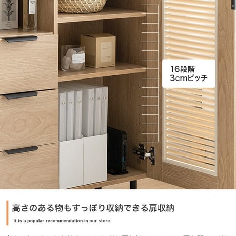 チェスト キャビネット 本棚 シェルフ 飾り棚 ディスプレイ タンス ラック ルーバー扉 下駄箱 収納家具 脚付き 書類 サイド 薄型 スリム 引き出し オフィス キッチン リビン
