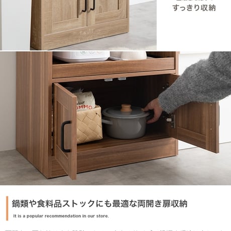 キッチンカウンター 伸縮式 キャスター付き キッチン収納 レンジ台 食器棚 カップボード 幅74～122.5 サイドラック スライド棚 スライドトレー コンセント付き 扉収納 間仕切り コンパクト