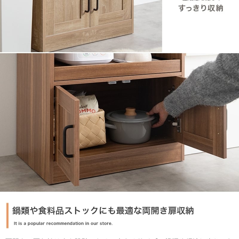 キッチンカウンター 伸縮式 キャスター付き キッチン収納 レンジ台