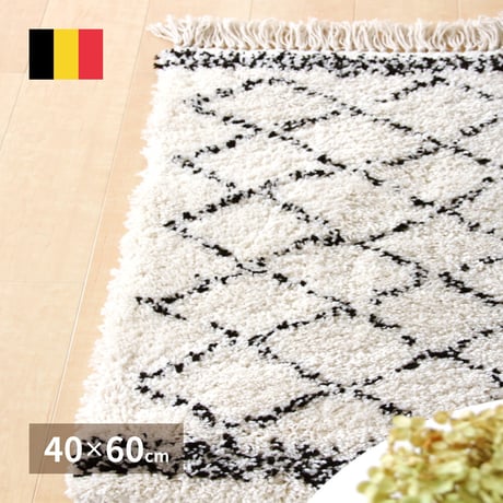 専用　ベルギー製ラグ アルスラーン カーペット デザインラグ ウィルトンカーペット