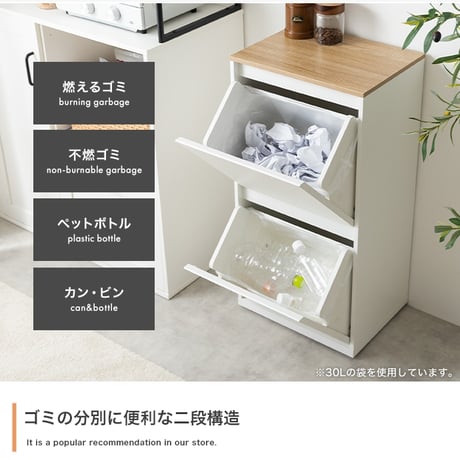 ゴミ箱 ダストボックス 分別 二段 15L 20L 縦型 フラップ式 キッチン 台所 ゴミ袋 収納 スリム コンパクト キャスター付き 一人暮らし 二人 ワンルーム 同棲 ファミリー 子供 キッズ
