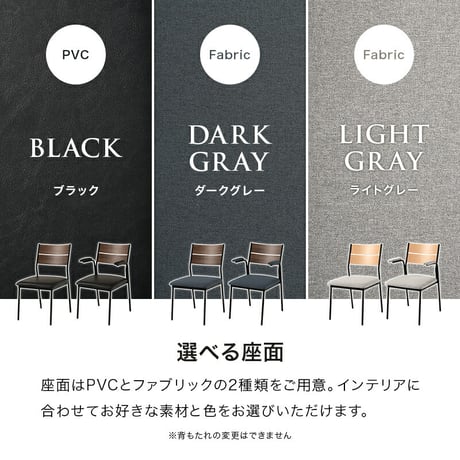 異素材 ダイニングチェアー肘付２脚セット　肘掛け PVC 合成皮革 ファブリック スチール脚 ヴィンテージな雰囲気 木製ダイニングチェア おしゃれ シンプル 食卓 ダイニング チェアー いす 椅子 食