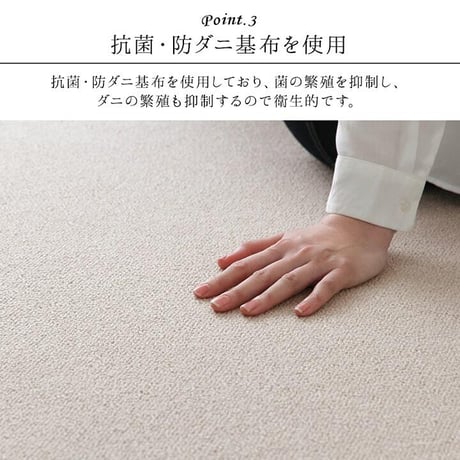 デスクカーペット カーペット フリッシュ 117×140cm